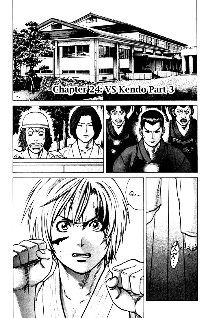 img Karate Shoukoushi Kohinata Minoru 3